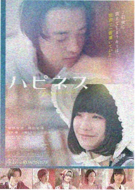 2026年职场剧发展趋势分析