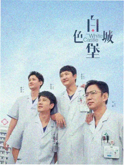 投行风云